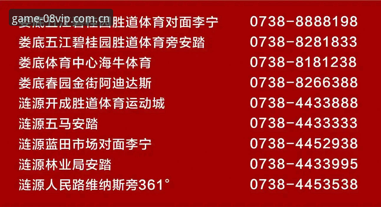 VIP体育下载安装2026最新版本 2026世界杯安保新规操作教程:从08VIP体育平台看懂赛事安全变革