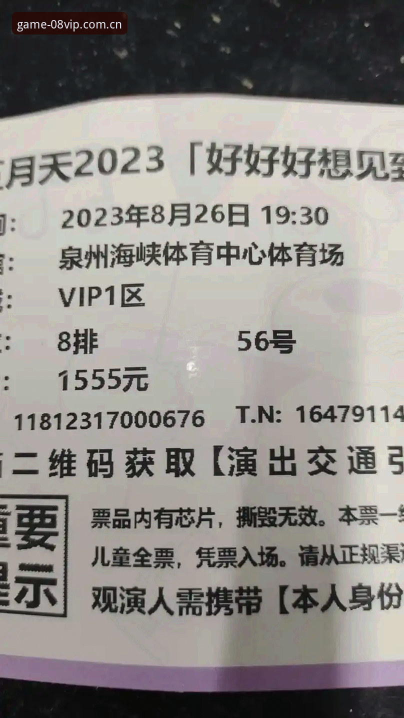 VIP体育体育软件 08vip体育平台实用指南:掌握VIP体育体育软件创新功能的必备知识