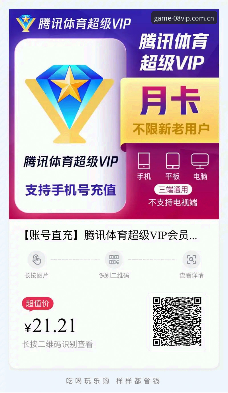 VIP体育体育软件 08vip体育平台实用指南:掌握VIP体育体育软件创新功能的必备知识